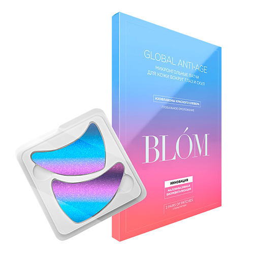 BLOM Микроигольные патчи с экстрактом красного клевера для омоложения кожи Global Anti-Age blom микроигольные патчи кофеин от отечности