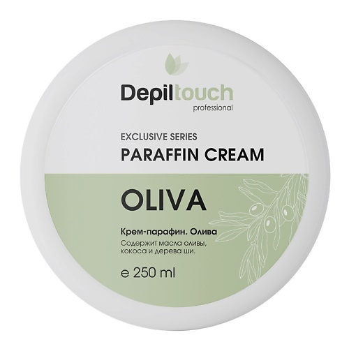 DEPILTOUCH PROFESSIONAL Крем-парафин Олива Exclusive Series Paraffin Cream Oliva gritti bra series macrame 100