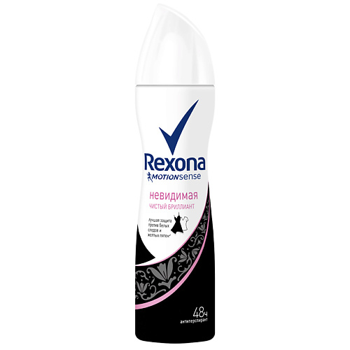 REXONA Антиперспирант-аэрозоль Чистый бриллиант rexona антиперспирант аэрозоль экстремальная защита