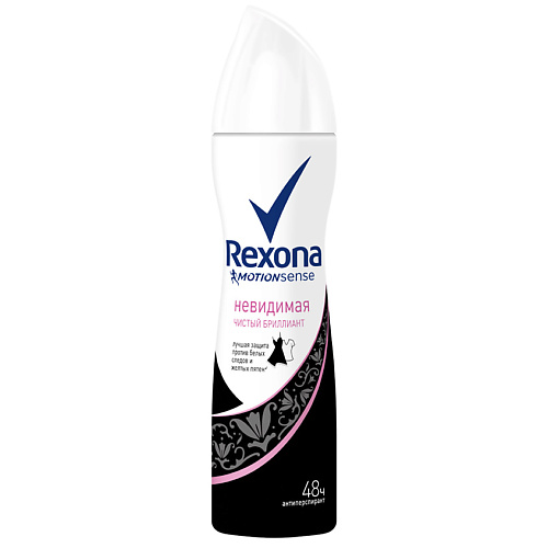 REXONA Антиперспирант-аэрозоль Чистый бриллиант rexona невидимая антиперспирант карандаш чистый бриллиант