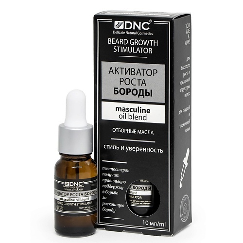DNC Масло-активатор роста бороды Masculine Oil Blend tom ford масло для бороды tobacco vanille conditioning beard oil