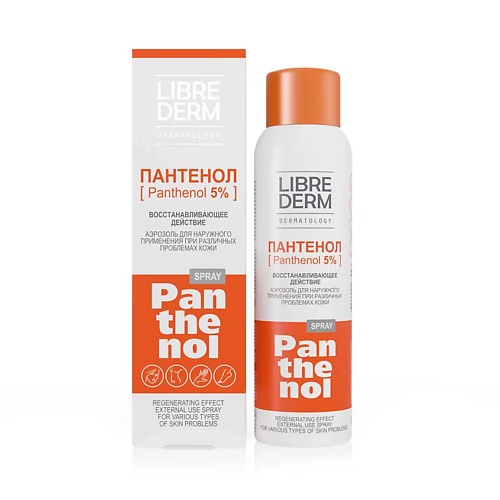 LIBREDERM Пантенол спрей аэрозоль 5% Panthenol Spray д пантенол мазь 5% 25г