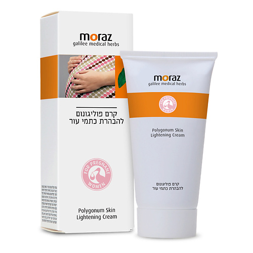 MORAZ Крем для осветления кожи на основе экстракта горца Pregnancy (уход за кожей беременных) moraz крем для ног на основе экстракта горца mdcn лечебная линия