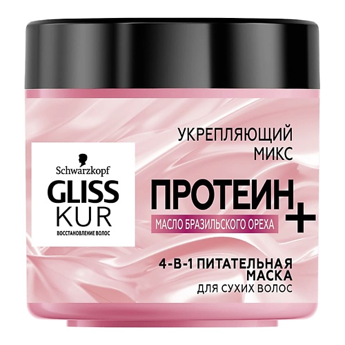 цена Маска для волос ГЛИСС КУР GLISS KUR Маска-масло для волос с маслом бразильского ореха Performance Treat