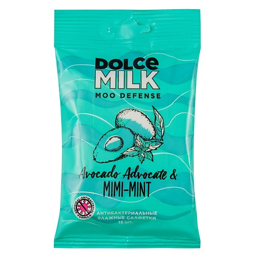 фото Dolce milk салфетки влажные антибактериальные aвокадо & мята