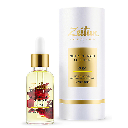 ZEITUN Масляный эликсир для лица питательный для сухой кожи с дамасской розой
