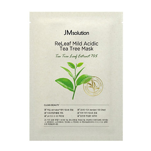 JM SOLUTION Маска для лица с экстрактом чайного дерева Releaf Mild Acidic Tea Tree Mask rootree скраб для лица очищающий facial mild scrub 100ml