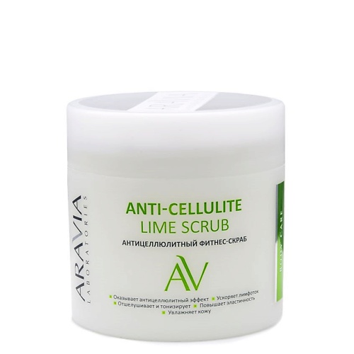 ARAVIA LABORATORIES Антицеллюлитный фитнес-скраб Anti-Cellulite Lime Scrub sueno скраб для тела антицеллюлитный шоколадно кофейный 500