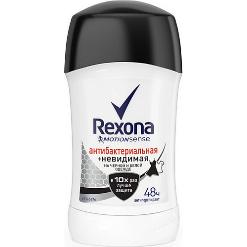 REXONA Антиперспирант-карандаш Антибактериальная и Невидимая на черной и белой одежде rexona антиперспирант карандаш без запаха