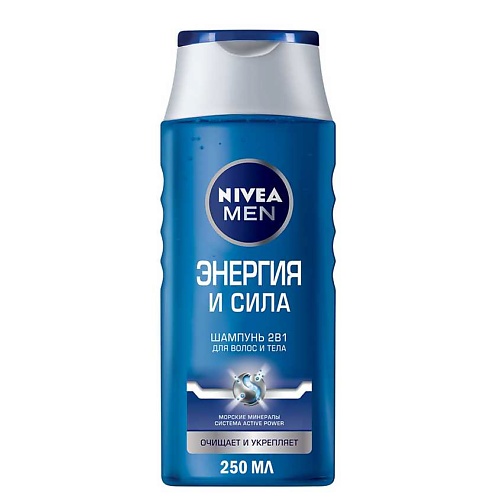 NIVEA Шампунь-уход Энергия и сила