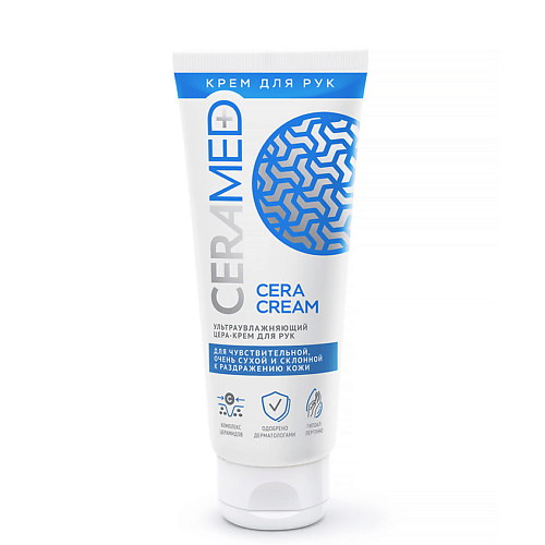 CERAMED Цера-крем для рук ультраувлажняющий Cera Cream цера крем для лица и тела ультраувлажняющий с д пантенолом