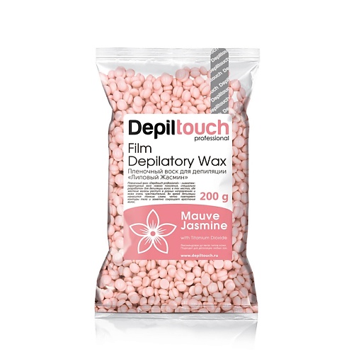 Воск для депиляции DEPILTOUCH PROFESSIONAL Воск пленочный с ароматом лилового жасмина Film Depilatory Wax Mauve Jasmine