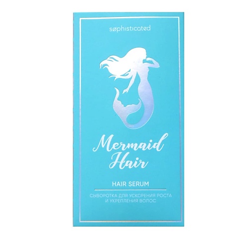TAKE AND GO Сыворотка для ускорения роста и укрепления волос Mermaid take and go восстанавливающее масло для кончиков волос mermaid масло арганы