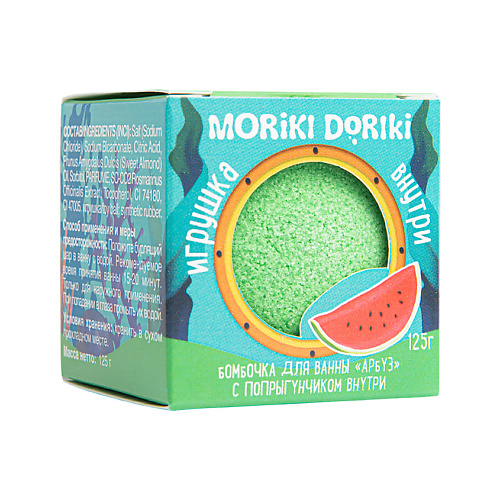 MORIKI DORIKI Ароматизирующий бурлящий шар для ванн Арбуз с игрушкой moriki doriki ароматизирующий бурлящий шар для ванн арбуз с игрушкой
