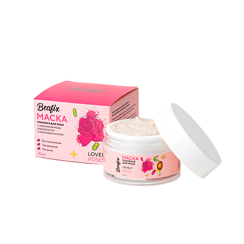 BEAFIX Маска для лица Lovely Roses на основе глины Гассул с аргановым маслом и гидролатом розовой воды зубная паста на основе розовой гималайской соли