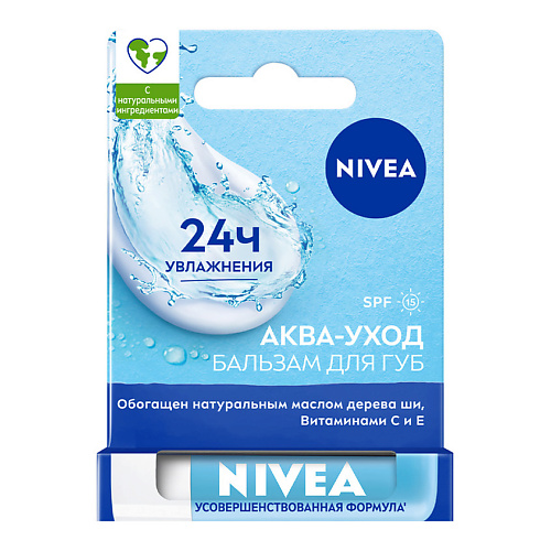 NIVEA Бальзам для губ Аква-забота nivea антиперспирант ролик защита и забота