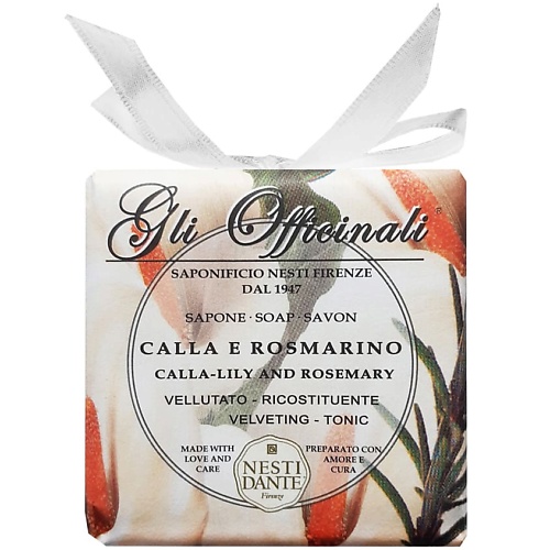 NESTI DANTE Мыло Gli Officinali Calla-Lily & Rosemary nesti dante мыло marsiglia toscano rosa centifolia
