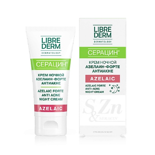 цена Крем для лица LIBREDERM Серацин крем ночной азелаин - форте Seracin Azelaic Forte Anti Acne Night Cream