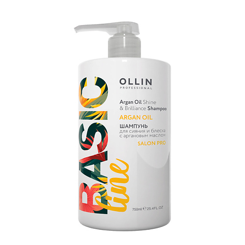OLLIN PROFESSIONAL Шампунь для сияния и блеска с аргановым маслом OLLIN BASIC LINE barex оксигент с эффектом блеска 6% joc color line 150 мл