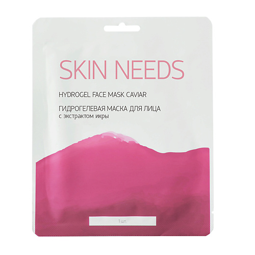 ЛЭТУАЛЬ Гидрогелевая маска для лица с экстрактом икры SKIN NEEDS лэтуаль тканевая маска с розовой глиной skin needs