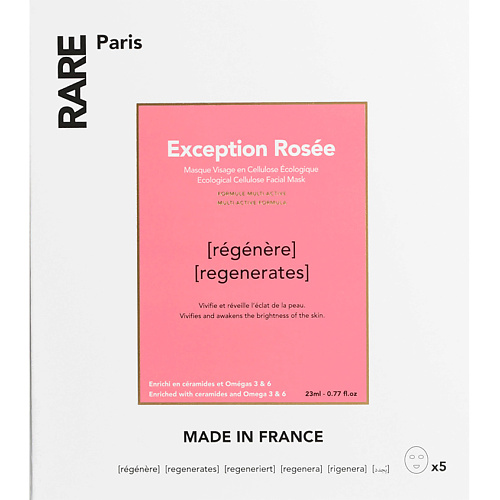 RARE PARIS Набор из 5 восстанавливающих тканевых масок Exception Rosée Facial Mask m art кисть для масок и пилинга 2 веерная