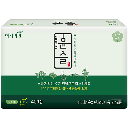 YEJIMIIN Прокладки гигиенические ежедневные травяные хлопковые Cotton Touch Mild Herb 17,5 см yejimiin прокладки гигиенические травяные хлопковые cotton touch mild herb 23 см