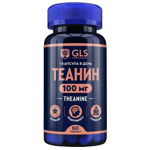 Капсула GLS PHARMACEUTICALS БАД к пище "Теанин"