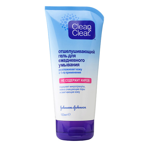 CLEAN & CLEAR Отшелушивающий гель для ежедневного умывания eveline средство для умывания clean your skin 3 в 1 200