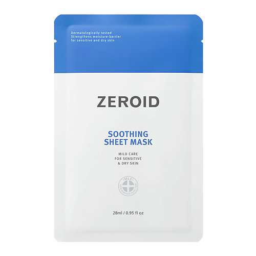 фото Zeroid набор тканевых масок для сухой и чувствительной кожи лица soothing