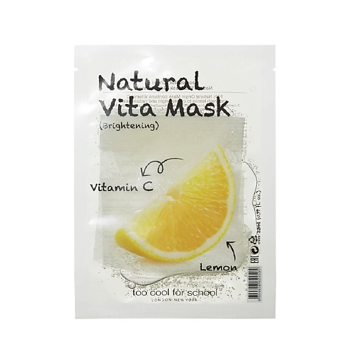 TOO COOL FOR SCHOOL Маска для лица Natural Vita осветляющая маска для лица banobagi vita genic с родниковой водой и комплексом витаминов сужающая поры 30 г