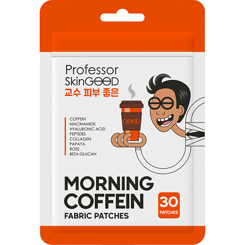 PROFESSOR SKINGOOD Патчи для глаз тканевые с кофеином патчи для глаз professor skingood с кофеином тканевые 30 шт