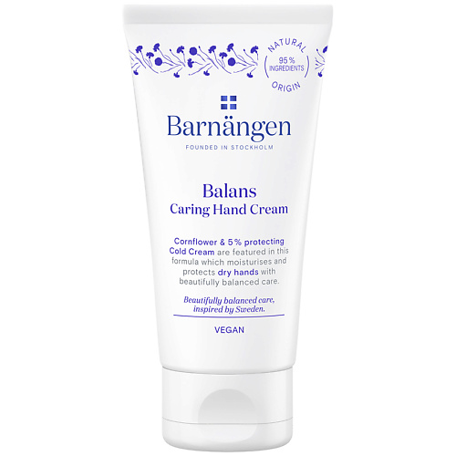 BARNANGEN BARNÄNGEN Ухаживающий Крем для рук Balans Caring Hand Cream
