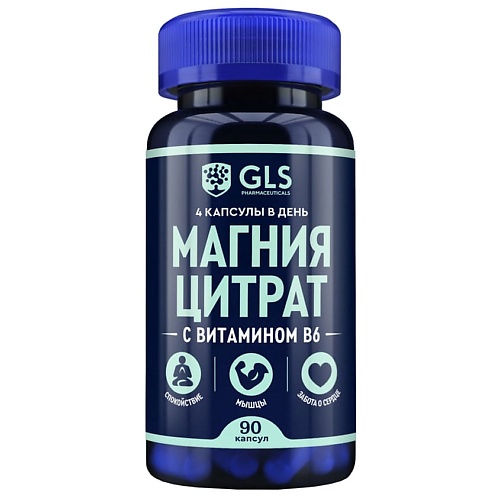 GLS PHARMACEUTICALS БАД к пище Магния цитрат с витамином В6