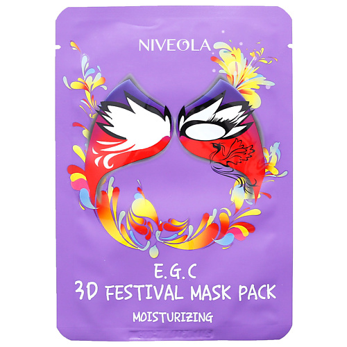 NIVEOLA Маска для лица увлажняющая meloso маска для лица с экстрактом жемчуга anti age 25