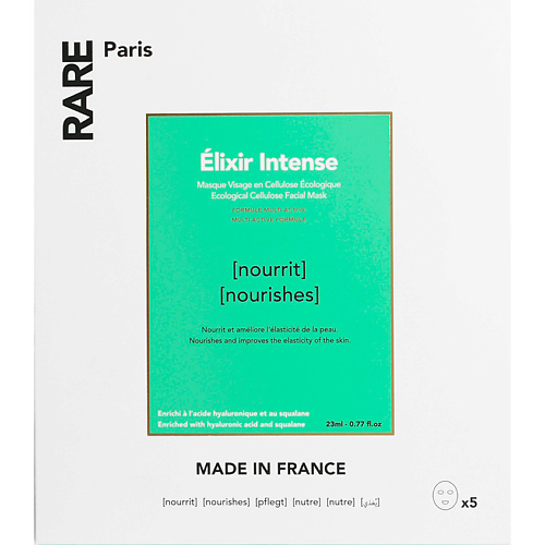 RARE PARIS Набор из 5 питательных тканевых масок Elixir Intense Facial Mask relouis тушь elixir intense