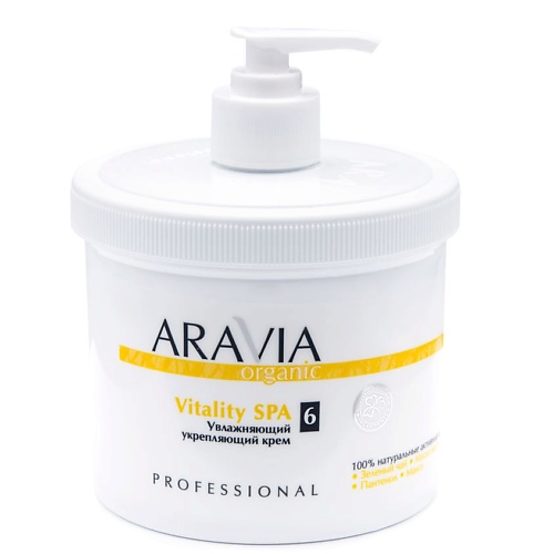 ARAVIA ORGANIC Увлажняющий укрепляющий крем «Vitality SPA» aravia professional organic vitality spa крем увлажняющий укрепляющий 550 мл