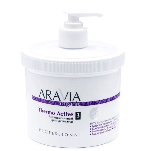 ARAVIA ORGANIC Антицеллюлитный крем-активатор «Thermo Active» антицеллюлитный крем с дренажным эффектом освежающий dren
