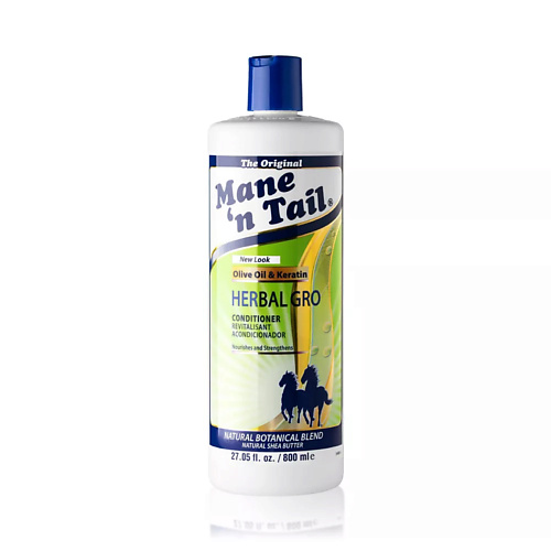 MANE'N TAIL Кондиционер для волос Herbal Gro black milk бальзам для волос с протеинами horse mane 200 0