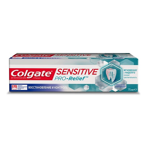 COLGATE Зубная паста для чувствительных зубов Sensitive Pro-Relief Восстановление и Контроль вкусвилл паста зубная для чувствительных зубов 75