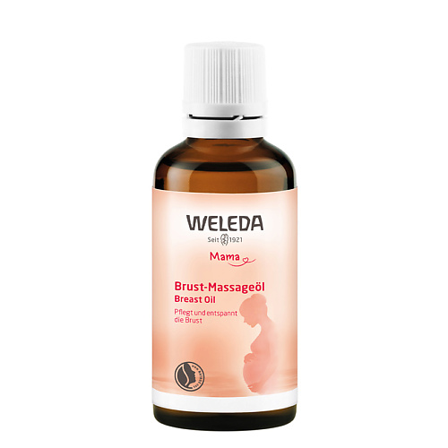 WELEDA Масло для груди в период лактации weleda розовое нежное масло для тела