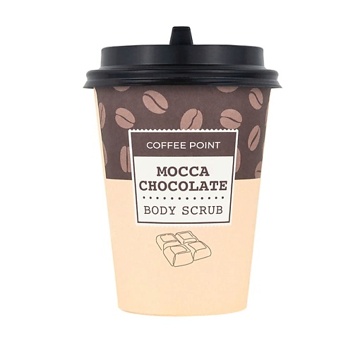 ЛЭТУАЛЬ Кофейный скраб для тела Mocca Chocolate COFFEE POINT сургуч для печати кофейный