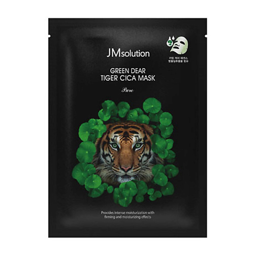 JM SOLUTION Маска для лица регенерирующая с экстрактом центеллы азиатской Pure Green Dear Tiger Cica Mask тканевая маска с зеленым чаем pure essence mask sheet green tea