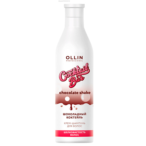 цена Шампунь для волос OLLIN PROFESSIONAL Крем-шампунь Шоколадный коктейль Шелковистость волос OLLIN Cocktail BAR