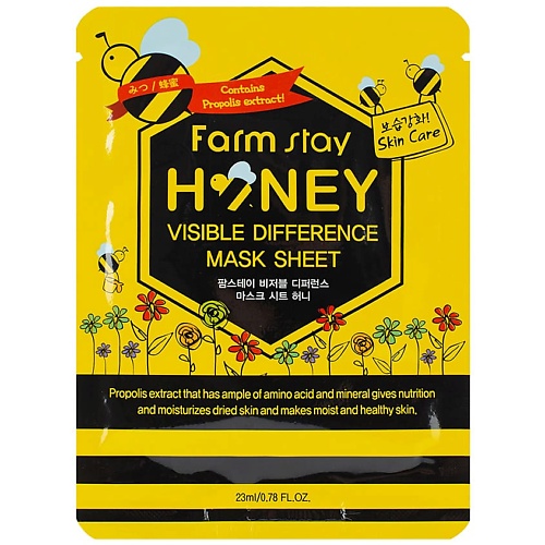 Маска для лица FARMSTAY Маска для лица тканевая с экстрактом меда Visible Difference Mask Sheet Honey маска для лица с мёдом и экстрактом алоэ botanical fit honey vo7 23г