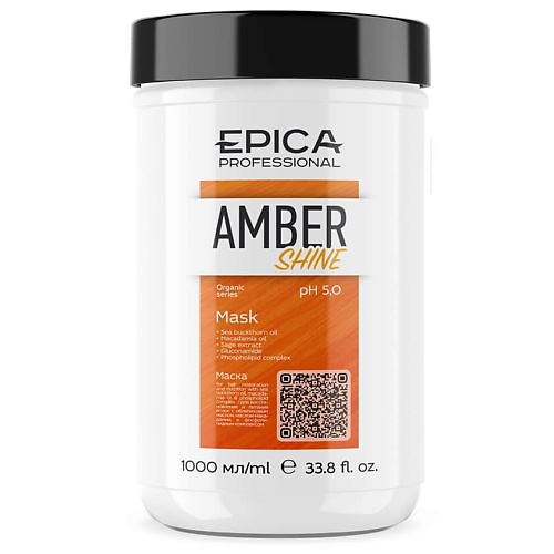 Маска для волос EPICA PROFESSIONAL Маска для восстановления и питания Amber Shine Organic epica professional perfect shine spray crodabond csa