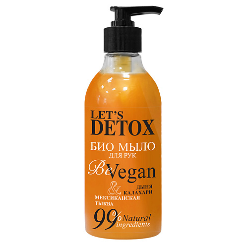 BODY BOOM Натуральное био мыло для рук экстрапитательное Be Vegan мыло nesti dante luxury   body cleanser soap