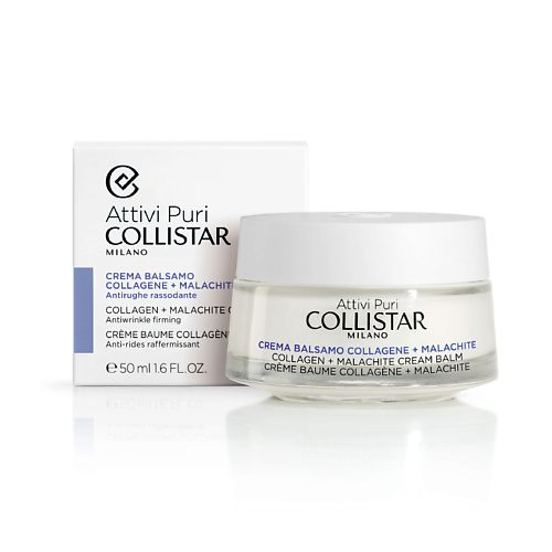 COLLISTAR Крем-бальзам с коллагеном и малахитом Attivi Puri Collagen + Malachite Cream Balm восстанавливающий крем бальзам для губ lip balsam repair