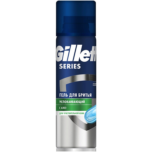 GILLETTE Гель для бритья для чувствительной кожи с алоэ Sensitive одноразовая мужская бритва gillette blue3 3 шт