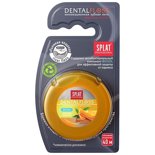SPLAT Зубная нить объемная с ароматом апельсина и корицы lp care нить зубная dental вощеная апельсиновая 1 0