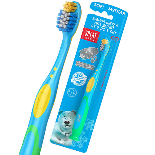 SPLAT Зубная щетка для детей SPLAT Kids морская волна зубная щетка elmex юниор для детей от 6 до 12 лет мягкая